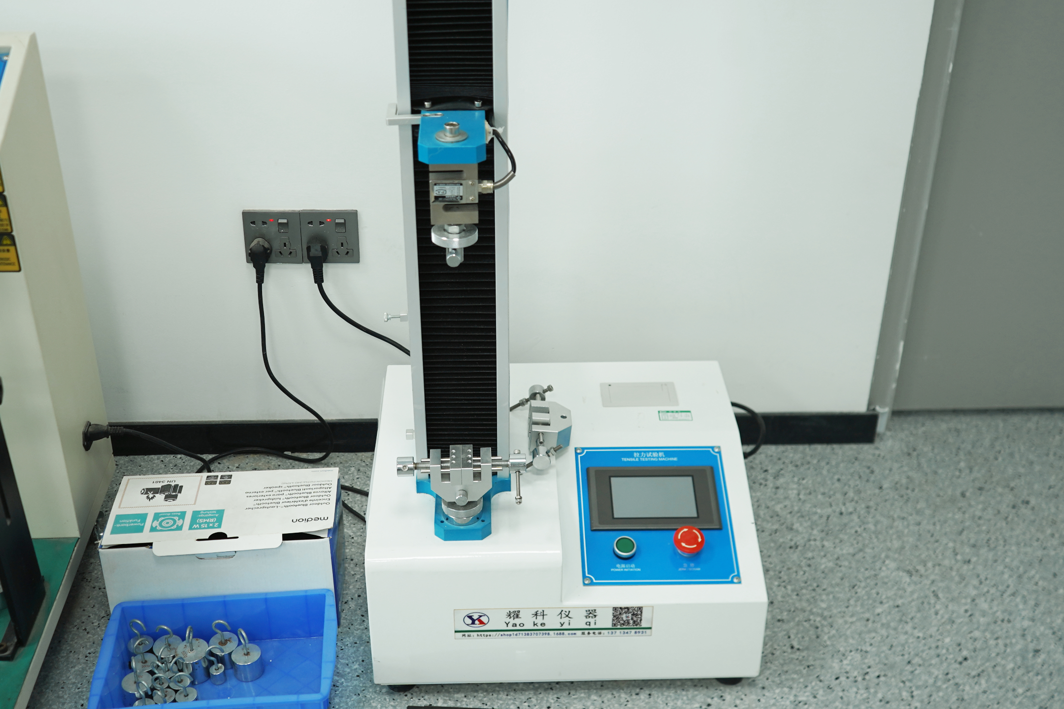 Shenzhen Welldy Technology Co., Ltd.